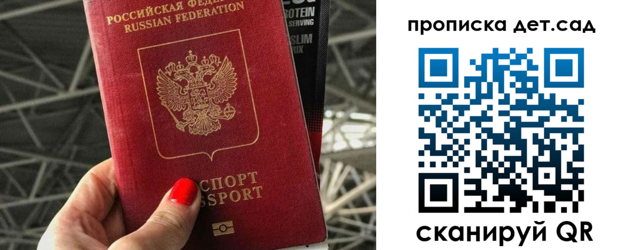 где прописаться в Полевском
