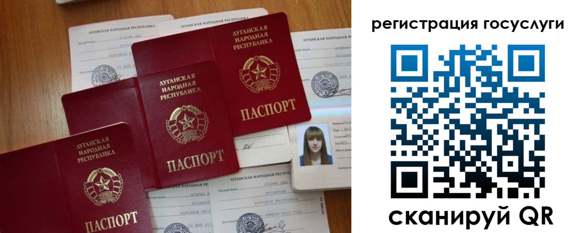 прописка штамп в Полевском