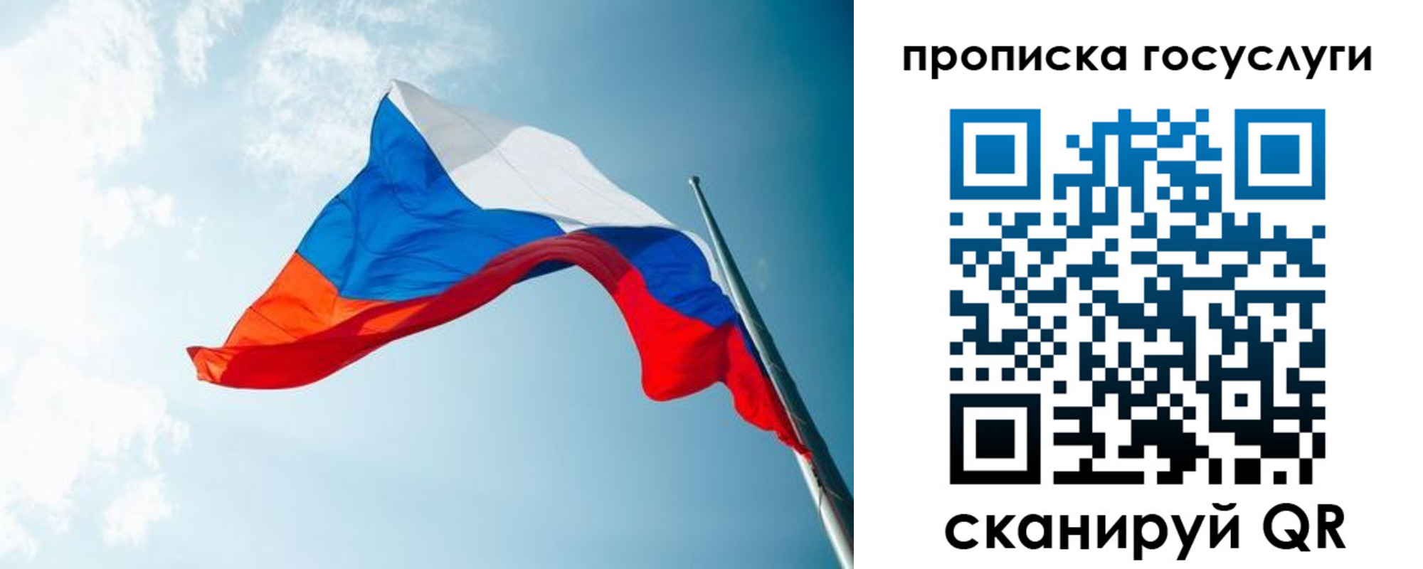 регистрация для школы в Полевском