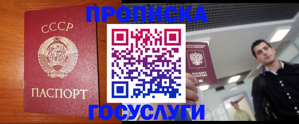 регистрация в Полевском