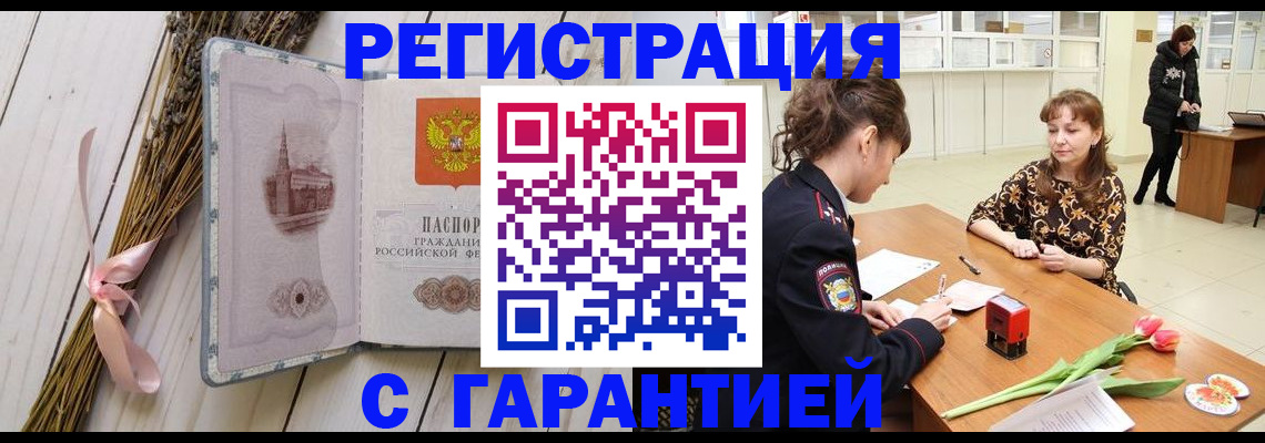 регистрация для дет. сада в Полевском
