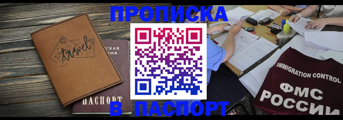 регистрация в Полевском